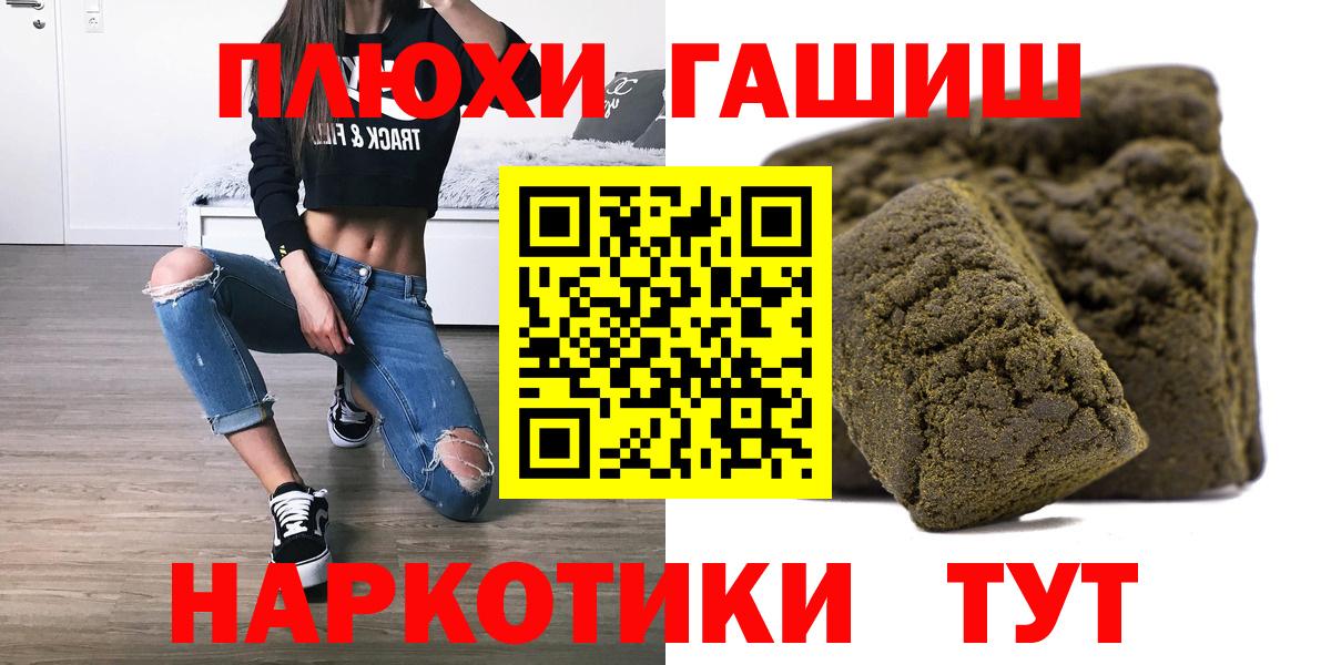 ГАШ Cannabis Ярославль