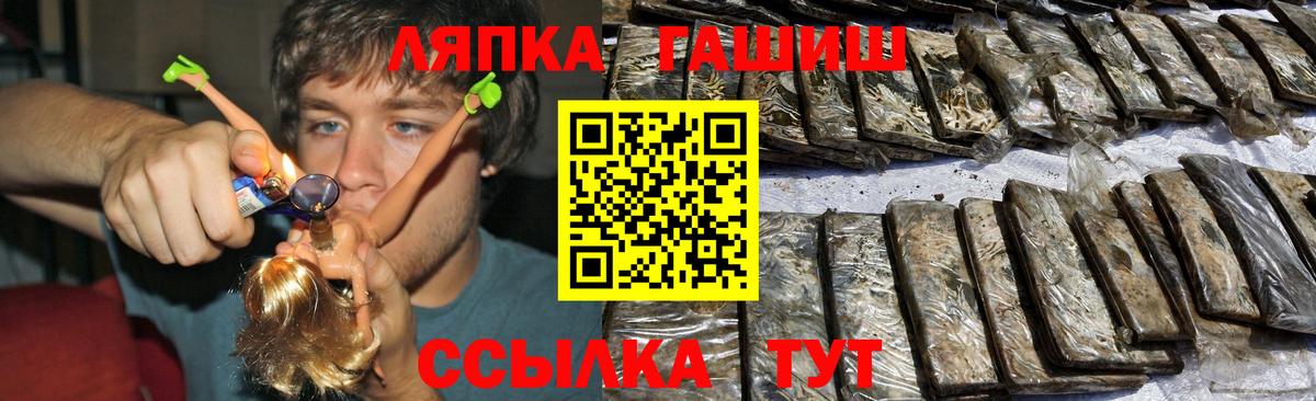 Ярославль  ГАШИШ ice o lator  ГАШ Ice-O-Lator  Вход с VPN 