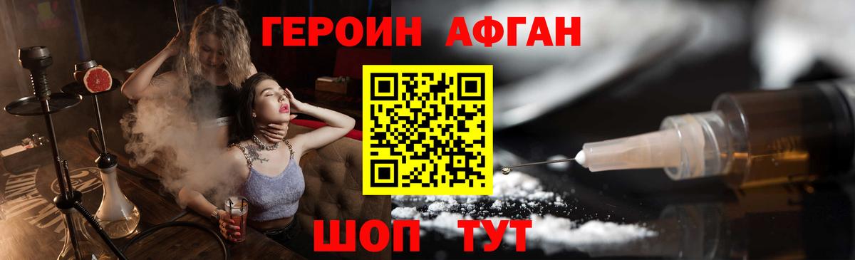 Ярославль  Героин  Вход с VPN  ГЕРОИН гречка 