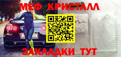 прущие грибы Кингисепп