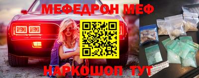 прущие грибы Кингисепп