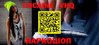наркотики Кимры