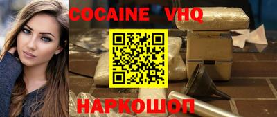 наркотики Кимры