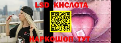 прущие грибы Кингисепп