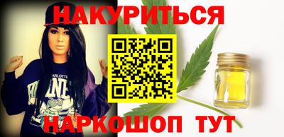 наркотики Кимры