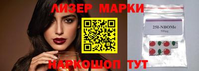 наркотики Кимры