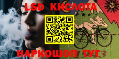 прущие грибы Кингисепп