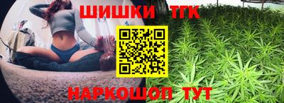 наркотики Кимры