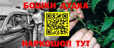 наркотики Кимры