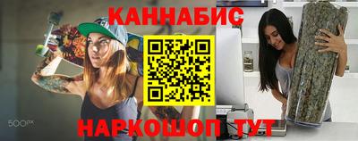 наркотики Кимры