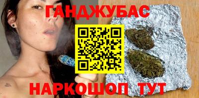дистиллят марихуана Кинель