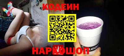 прущие грибы Кингисепп