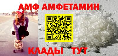 прущие грибы Кингисепп
