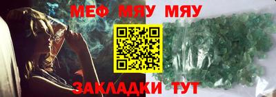 прущие грибы Кингисепп
