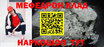 прущие грибы Кингисепп