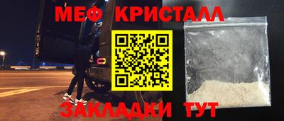 прущие грибы Кингисепп