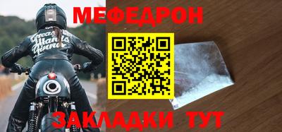 прущие грибы Кингисепп