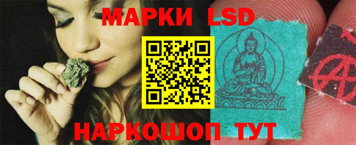Ярославль  Лсд 25 экстази кислота  Вход с VPN 