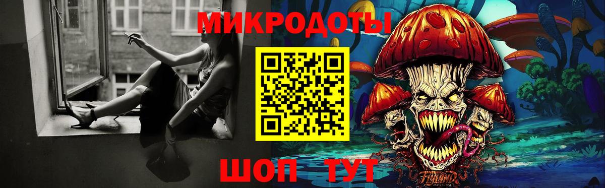 Псилоцибиновые грибы мухоморы Ярославль