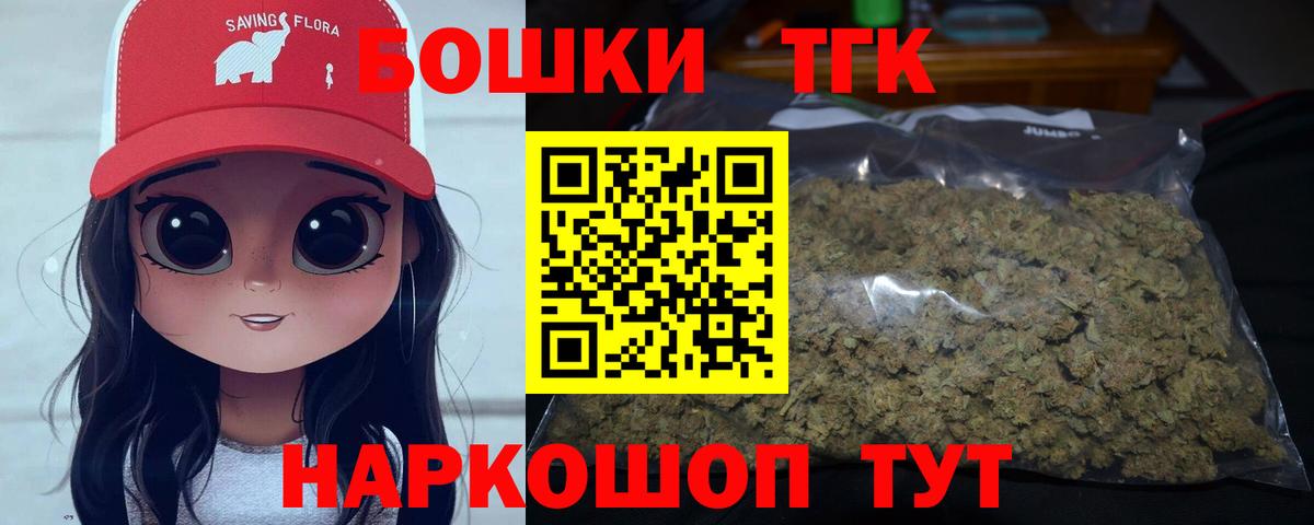 МАРИХУАНА OG Kush Ярославль